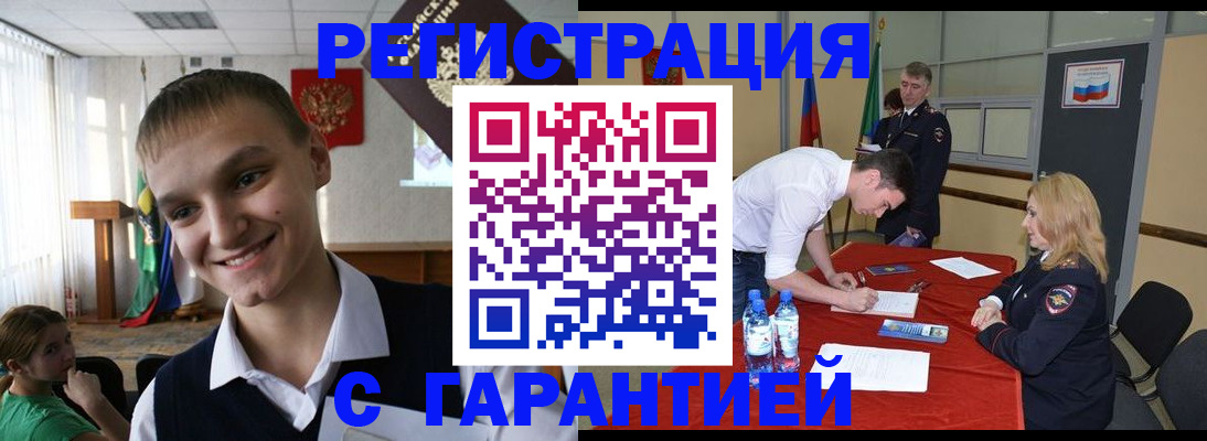 пропишу в квартире в Новочебоксарске